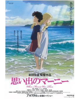Póster de la película El Recuerdo de Marnie 2